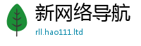 2025新澳天天正版免费观看并二四六香香资料期期准用途